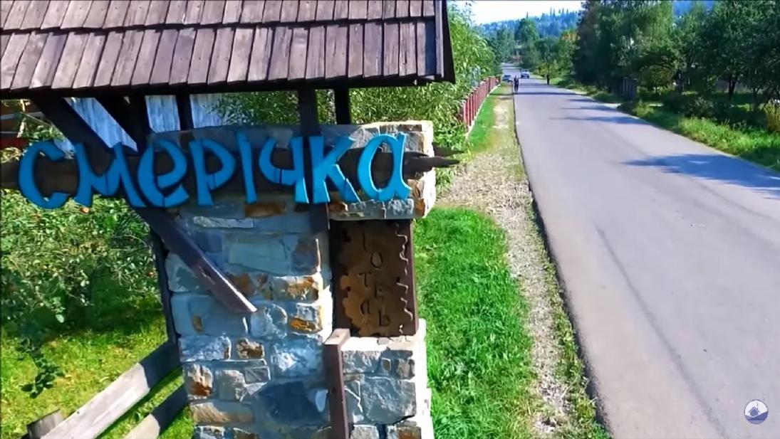 Smerichka Hotel Slavske Exterior foto